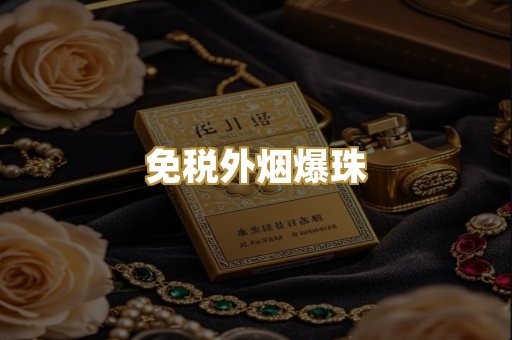 广西代工烟